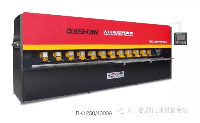 數(shù)控開槽機4000